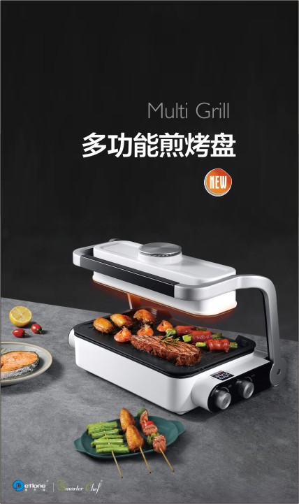 多功能煮食器
